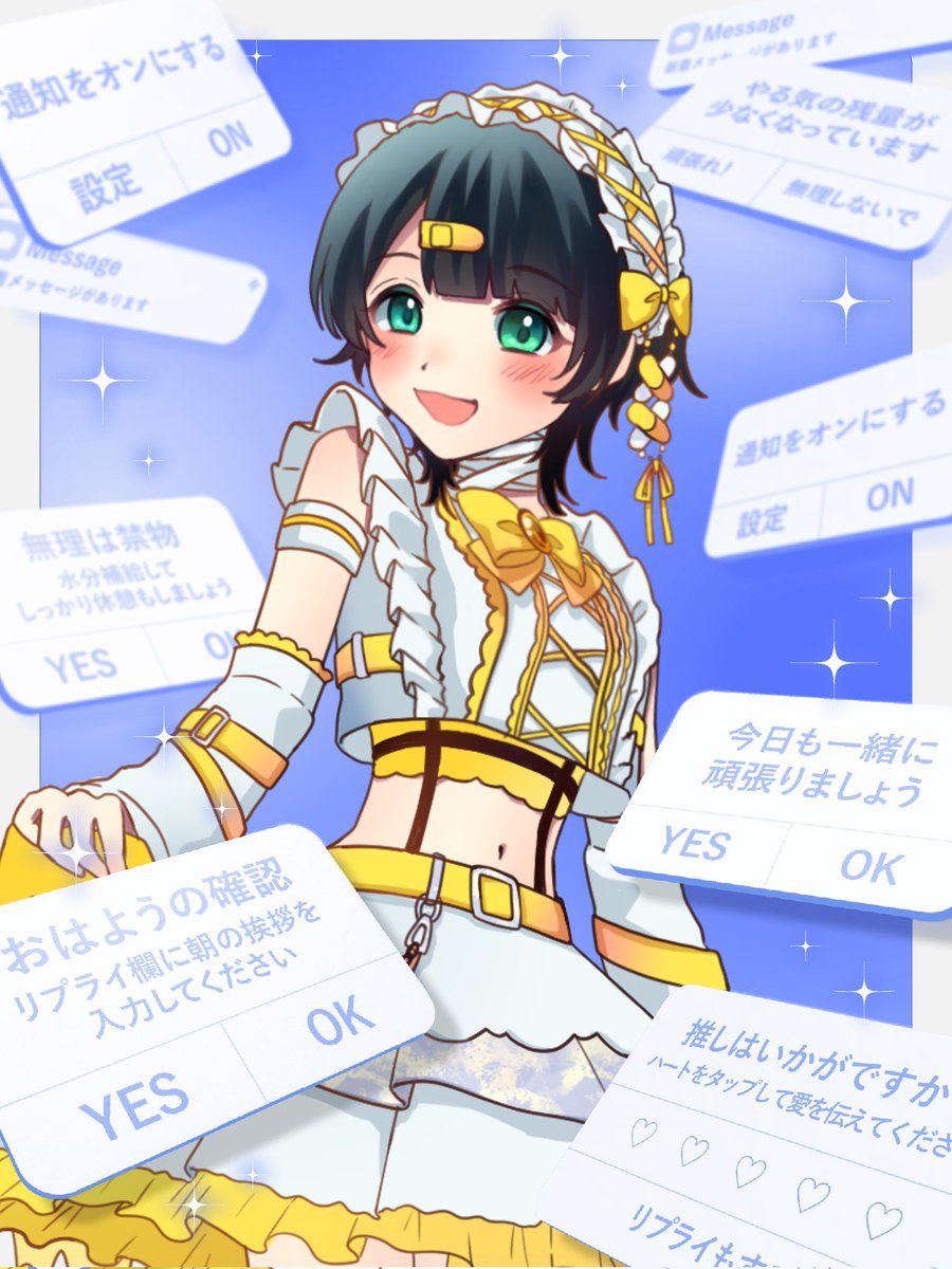 cyaname66's tweet photo. #おはようVライバー

☀ゆはよう🐥🌸
ゆぃだよ🥰

お友達のむぎなちゃんにお仕立ていただきました😘

アイドルゆぃ🐥🌸

黄色も似合う💕
通常衣装のチェーン残しつつお薬と��絆創膏なの可愛いでしょ？♡

週の真ん中水曜ゆるふぁ〜だよ🧡

【👤💙♻️💬で巡回します✨】 https://t.co/QO4a7Ndnbp