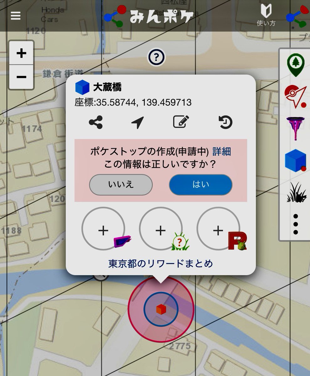 Taka310 tweet media