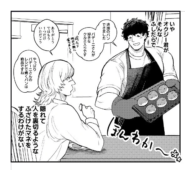 だよね 