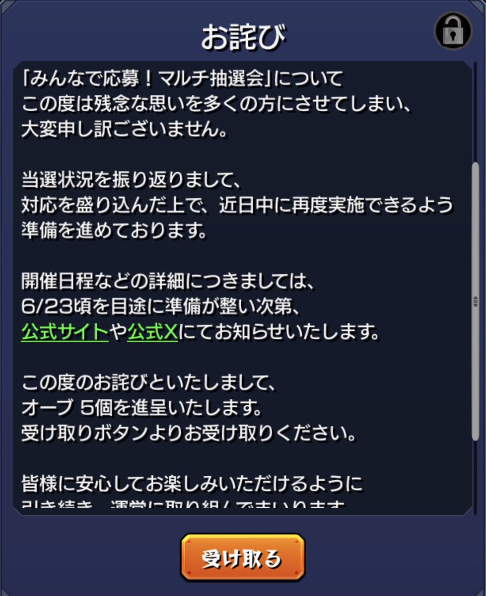 d_vt3t's tweet photo. あざざます(〃・д・) -д-))ﾍﾟｺﾘﾝ https://t.co/a13pBmi3hF