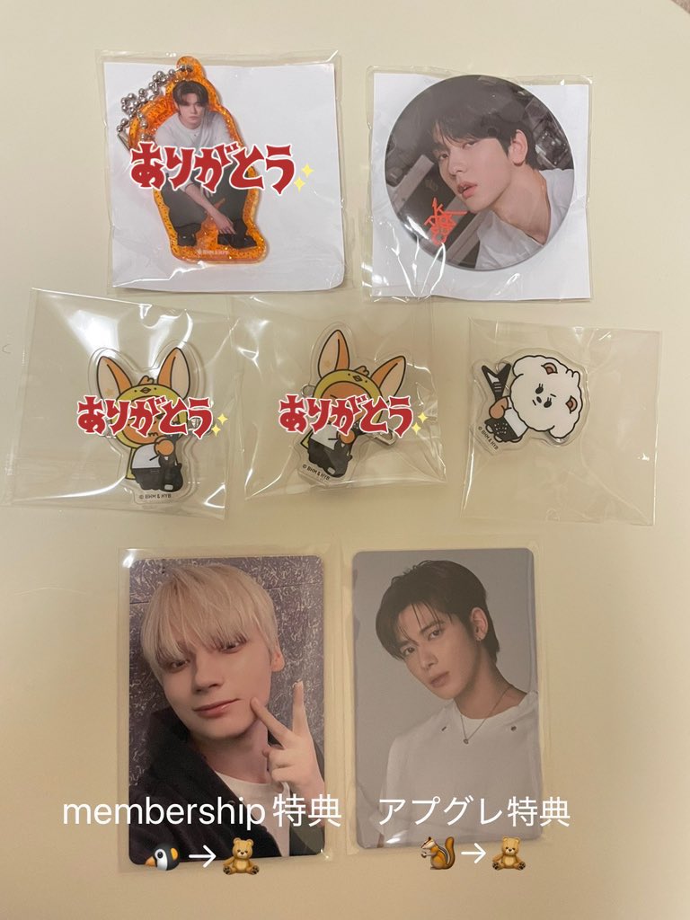 mooooa_03's tweet photo. TXT MOACON モアコン カプセルトイ グッズ  プルバトゥ アクリルバッチ membership特典 アプグレ特典 交換

譲) 画像1枚目

求)アクリルバッチ
　→ダゴニャン（モア棒）
特典トレカ：同種ボムギュ🧸

郵送での交換希望
お気軽にお声掛けください💫 https://t.co/4dV6tAcoaI