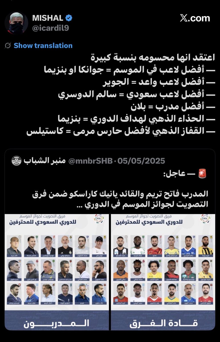 عبدالله tweet media