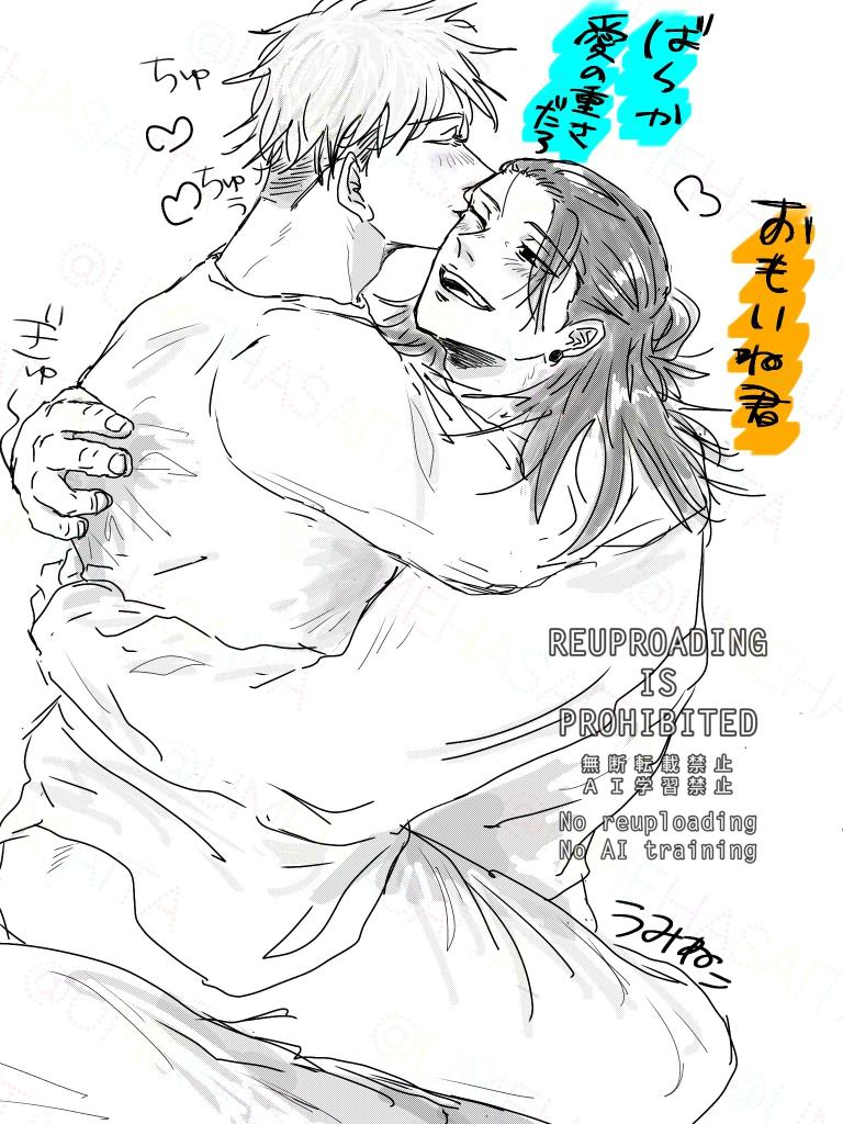 うみねこ tweet media