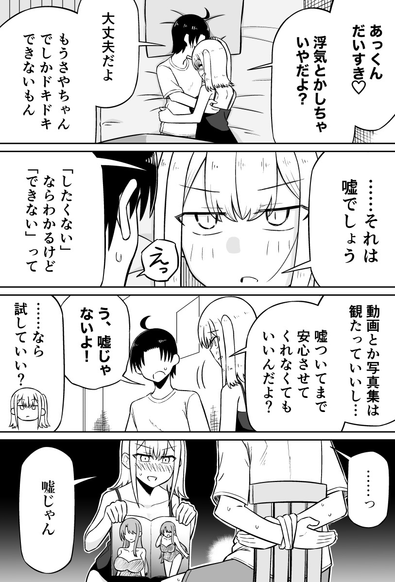 ながみ tweet media