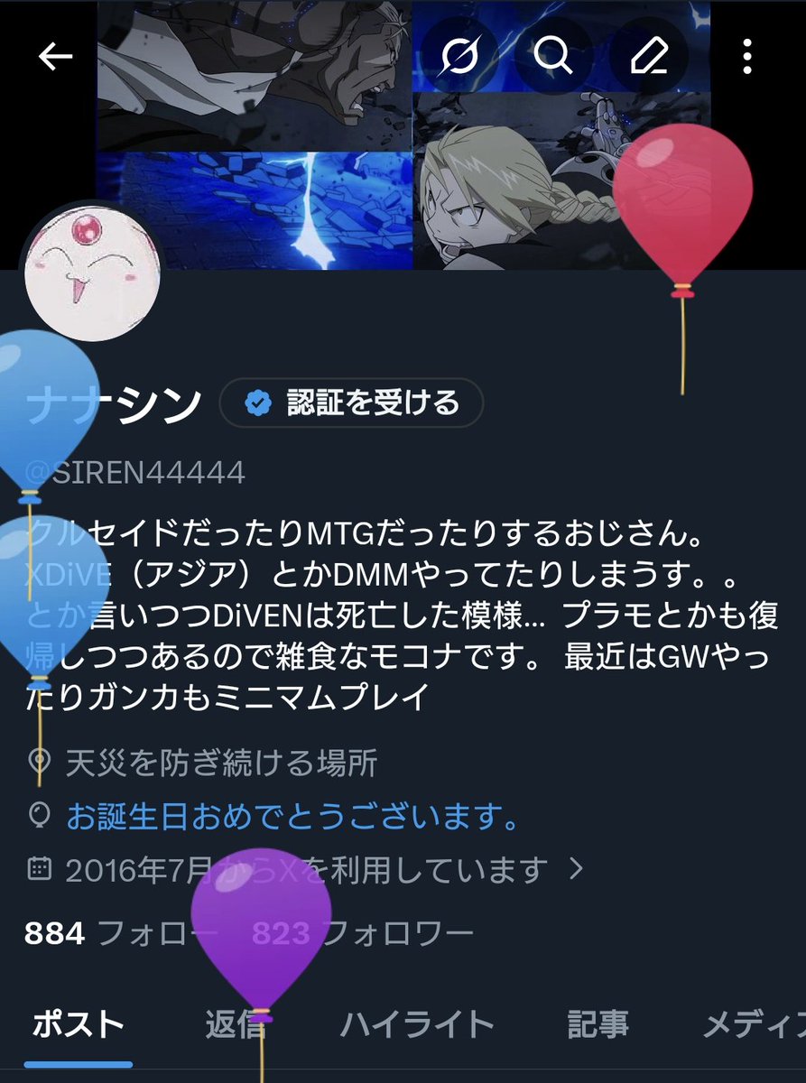 SIREN44444's tweet photo. 爆誕してから20余年…
今年もよろしくおねがいします！🤩 https://t.co/uTGJHrpzy7