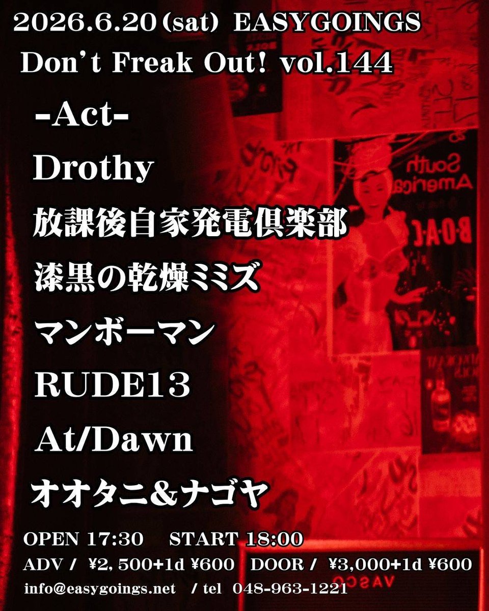 mintsatuki's tweet photo. Dorothyライブ告知
6/20(sat) 
越谷EASYGOINGS
Don'tFreakOut!vol.144
open17:30 

start18:00 

ADV¥2500＋1D 

DOOR¥3000＋1D 

※チケット取り置きいたします！DMにて

Dorothy(21:30~) 
放課後自家発電倶楽部 
漆黒の乾燥ミミズ 
マンボーマン 
RUDE13 
At/Dawn 
オオタニ&amp;ナゴヤ https://t.co/wfuwILSvH6