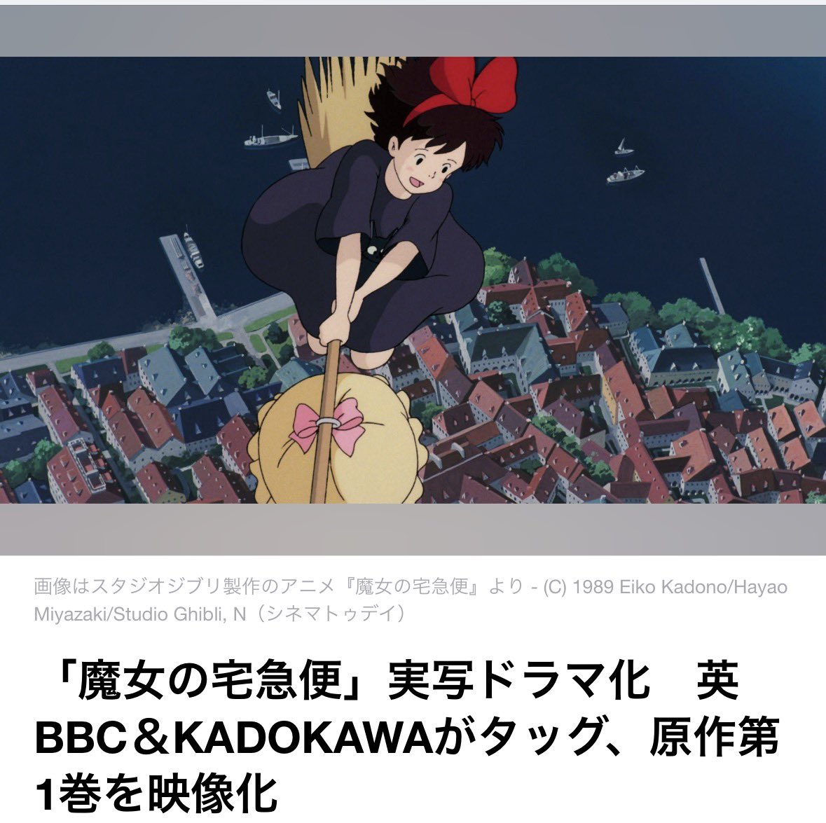 sar1111iii's tweet photo. 岸くんへ
ジブリ作品、実写化動いているらしいですwwwwwww
やれる可能性出てきました🙈 https://t.co/DiZshkDG5a