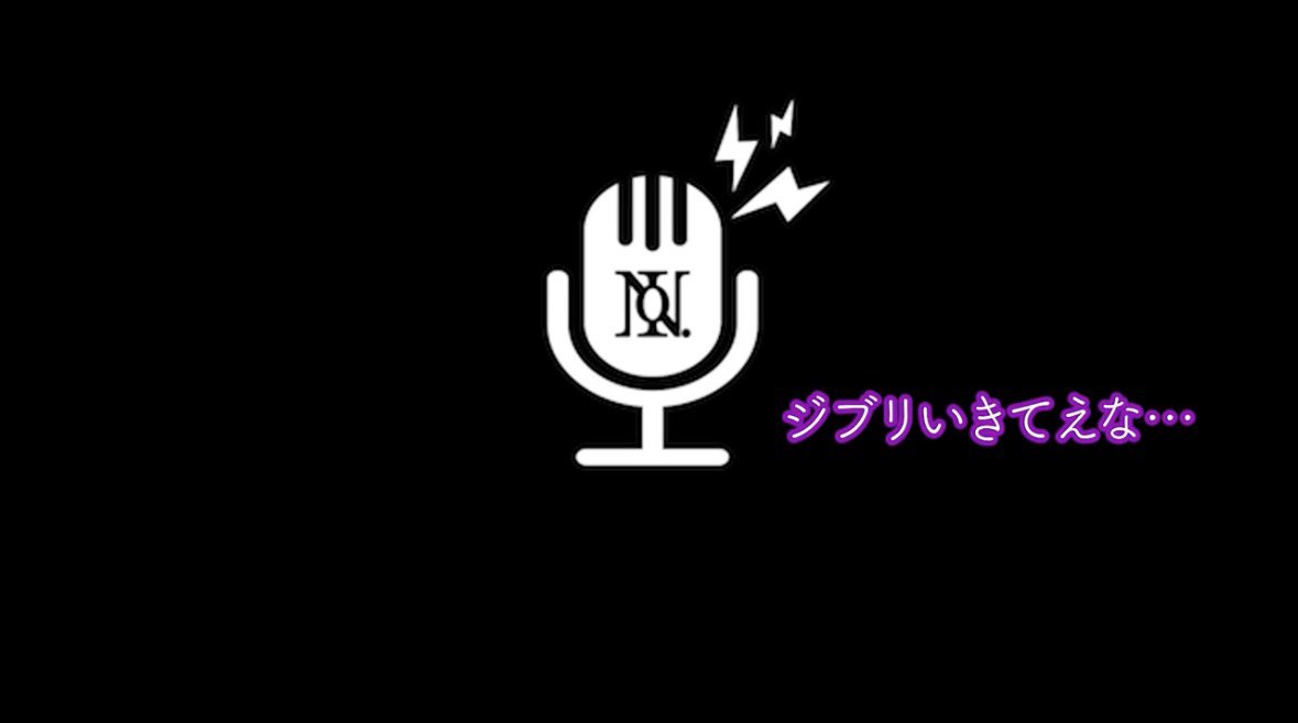 sar1111iii's tweet photo. 岸くんへ
ジブリ作品、実写化動いているらしいですwwwwwww
やれる可能性出てきました🙈 https://t.co/DiZshkDG5a