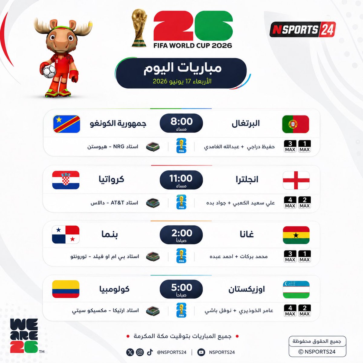 Nsports24's tweet photo. مباريات اليوم الأربعاء و صباح الخميس من كاس العالم 2026 🏆

#fifaworldcup #wc2026 
#البرتغال_الكونغو
#انجلترا_كرواتيا
#غانا_بنما
#اوزباكستان_كولومبيا https://t.co/mW9RyAuYgk