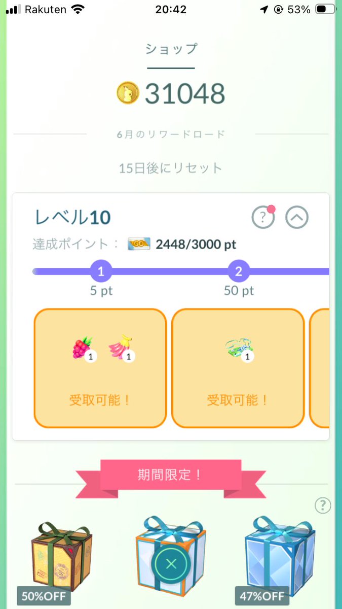 ahiru_fn's tweet photo. GOプラプラも買ってお金使いすぎちゃったからお願い🫰 https://t.co/WpZ6Twpi84