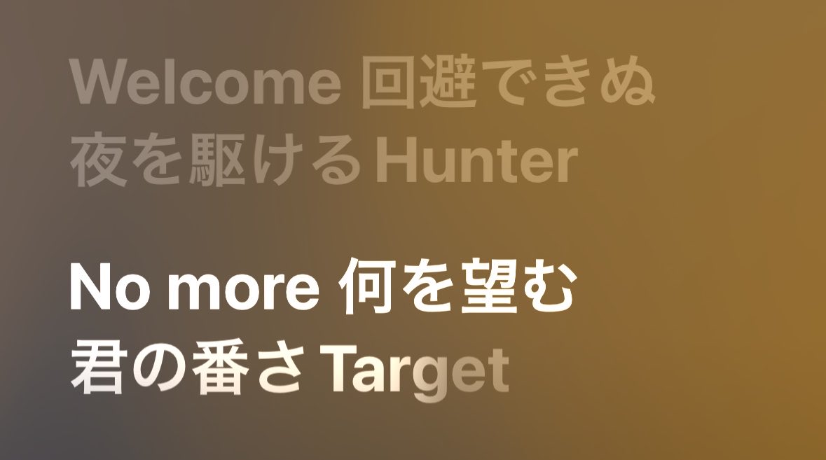 ___728tk_n's tweet photo. Hunter と Target の恭平の発音がかわいい☺️☺️ https://t.co/izqUngJFaD