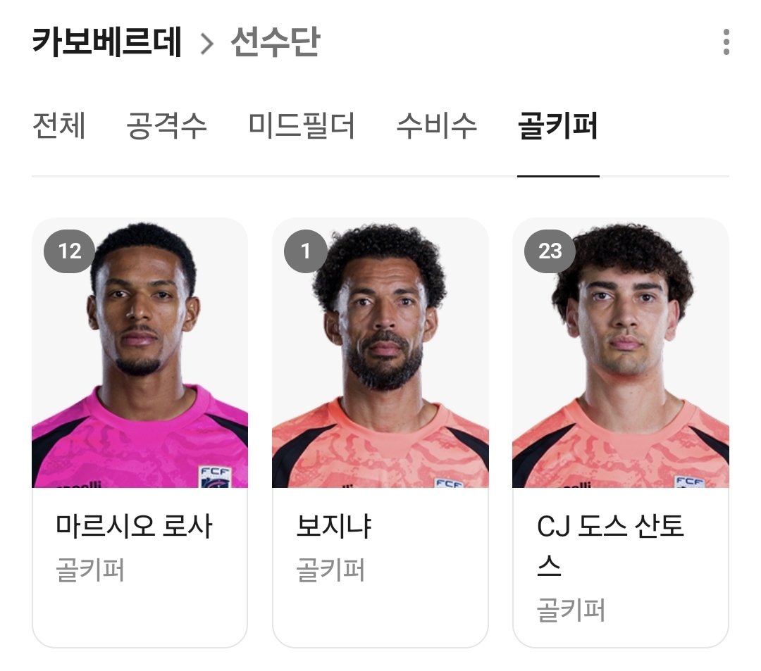 척척석사 tweet media
