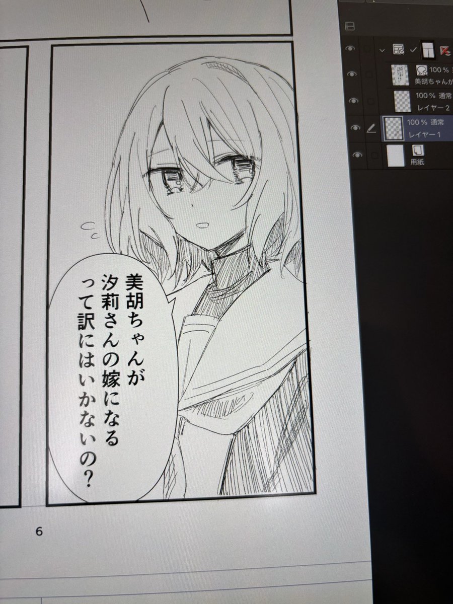 18きっぱーオカメ tweet media