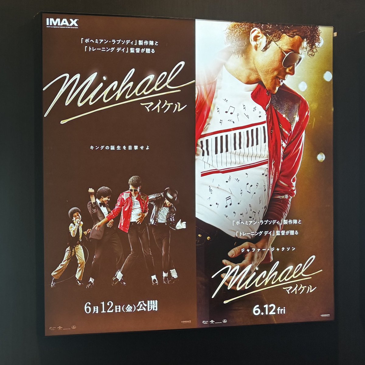 composer_usako's tweet photo. 昨日観た映画「Michael/マイケル」子供の頃からの半生を描いた映画ですが、甥っ子さんが演じるマイケル・ジャクソンが本人にみえる凄さ👀❣️
そしてやっぱりマイケルはキング・オブ・ポップのレジェンド👑 https://t.co/gY9VBYAZdr