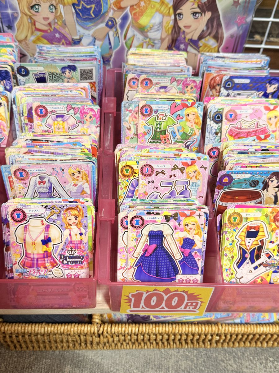 アイカツ！　ガレージキット　いちあかランチタイム 🌟入荷情報🌟 懐かしの初期アイカツ！ 🌈各100円🌈 で続々入荷中