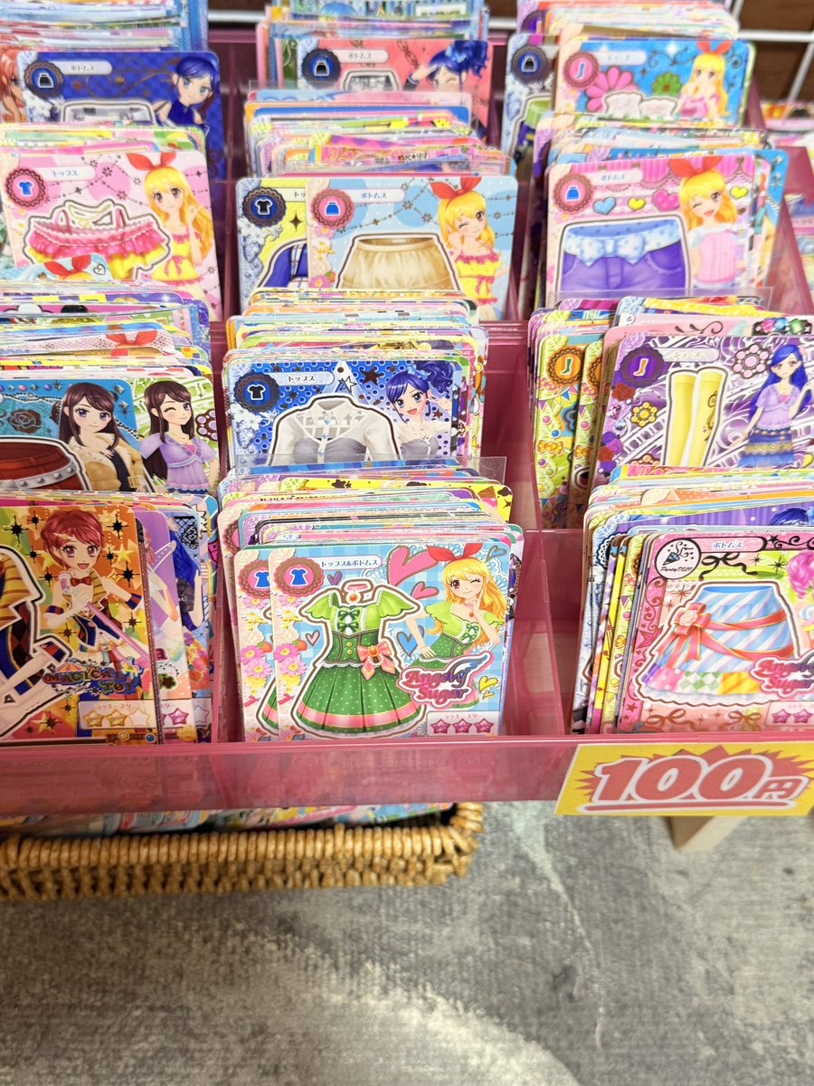🌟入荷情報🌟 懐かしの初期アイカツ！ 🌈各100円🌈 で続々入荷中