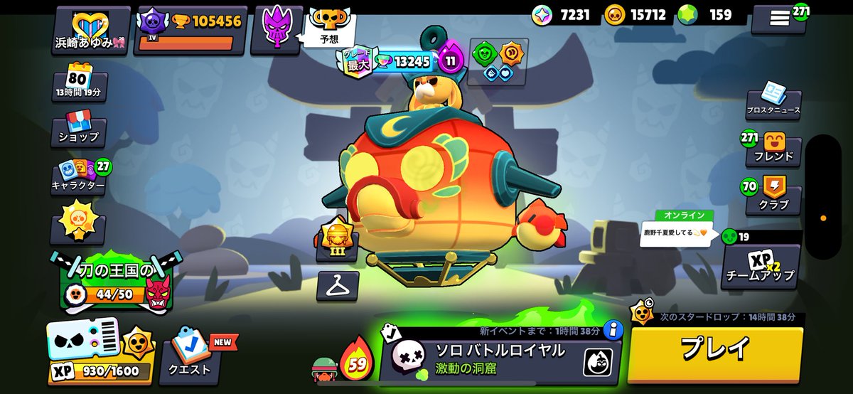 _rx_o7_'s tweet photo. トロ上げ代行＆ガチバト代行募集！
・1000トロ、2000トロ
・ガチバ、マスターまで
即日終わります。
気になる方いればDMください！👍
#ブロスタ #代行 #格安 https://t.co/cTSvqeWa0C