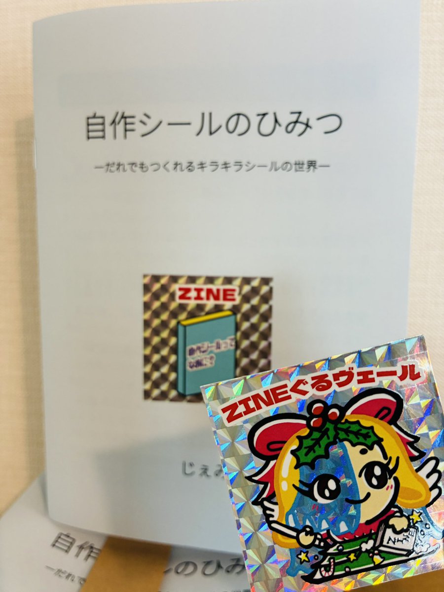 ハニワットまるごと』公式アカウント：ハニワット100万人委員会