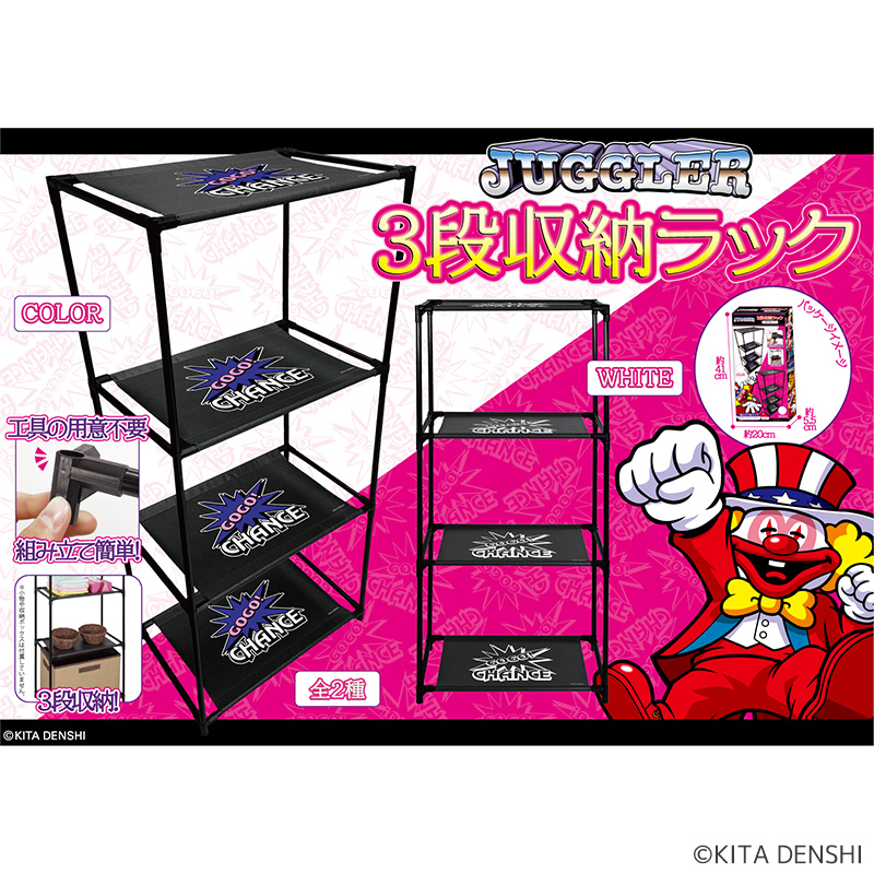ぱちキャラ！オンライン@パチキャラグッズ 景品卸専門サイト on X
