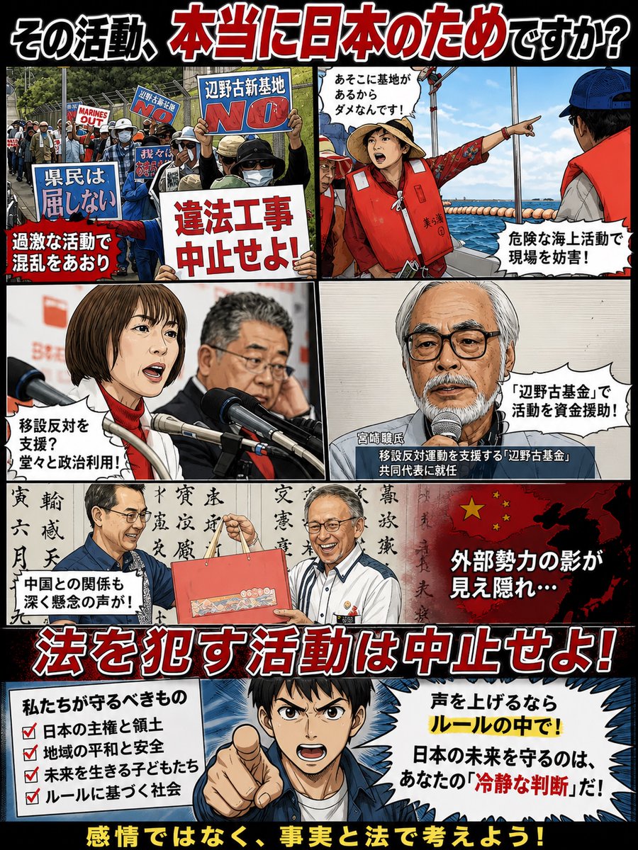 バズ tweet media