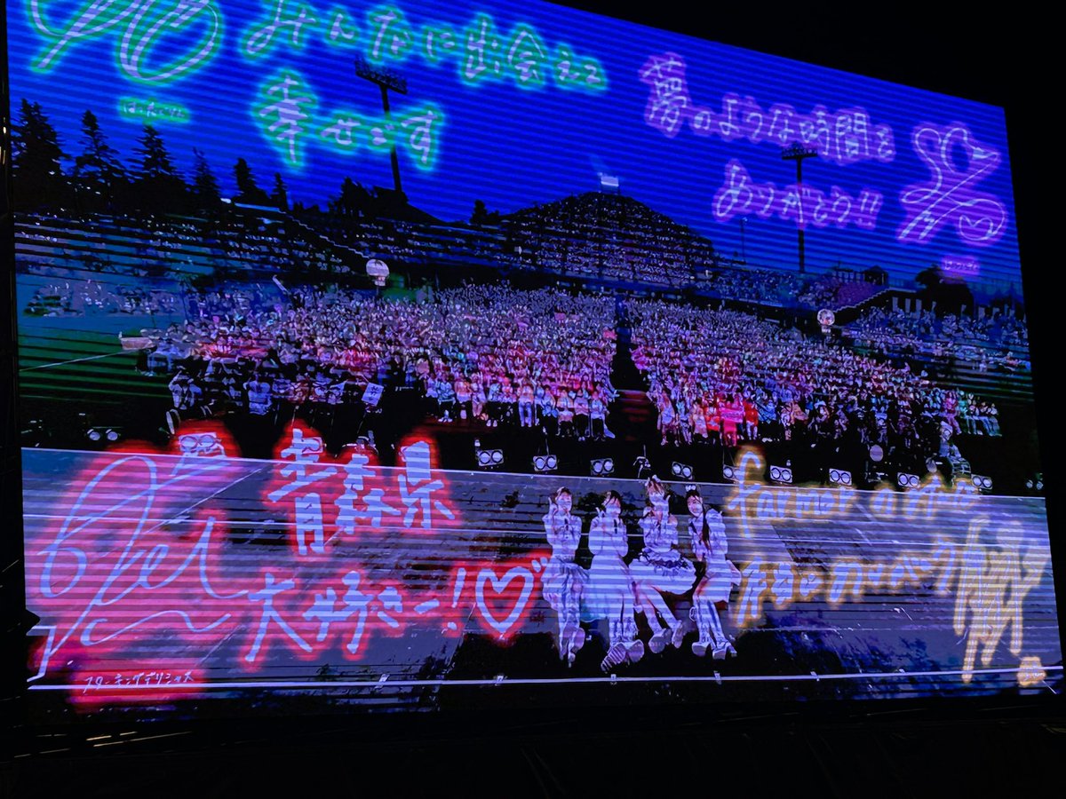 kinseiosi's tweet photo. はるか夢球場ライブから一ヶ月経ちました！ずっと記憶が鮮明に残ってます🥹
一ヶ月前に戻れないかな〜、 https://t.co/VUIBRnE6J4