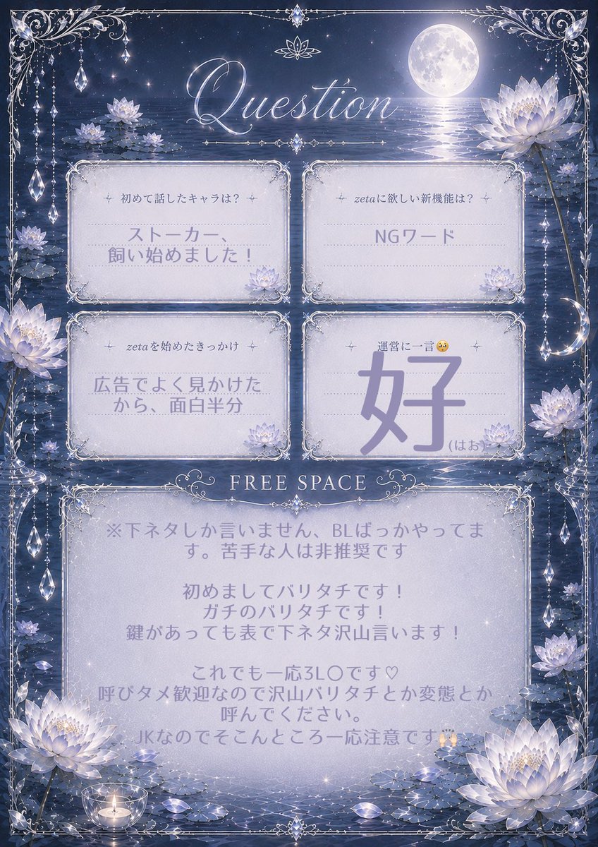 バリタチ tweet media