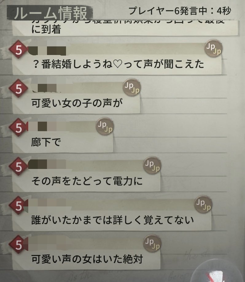 xvfdz_'s tweet photo. 酔ってても一度も疑われずに勝てちゃうし声も褒められちゃうんだよね https://t.co/qend5OnnJO