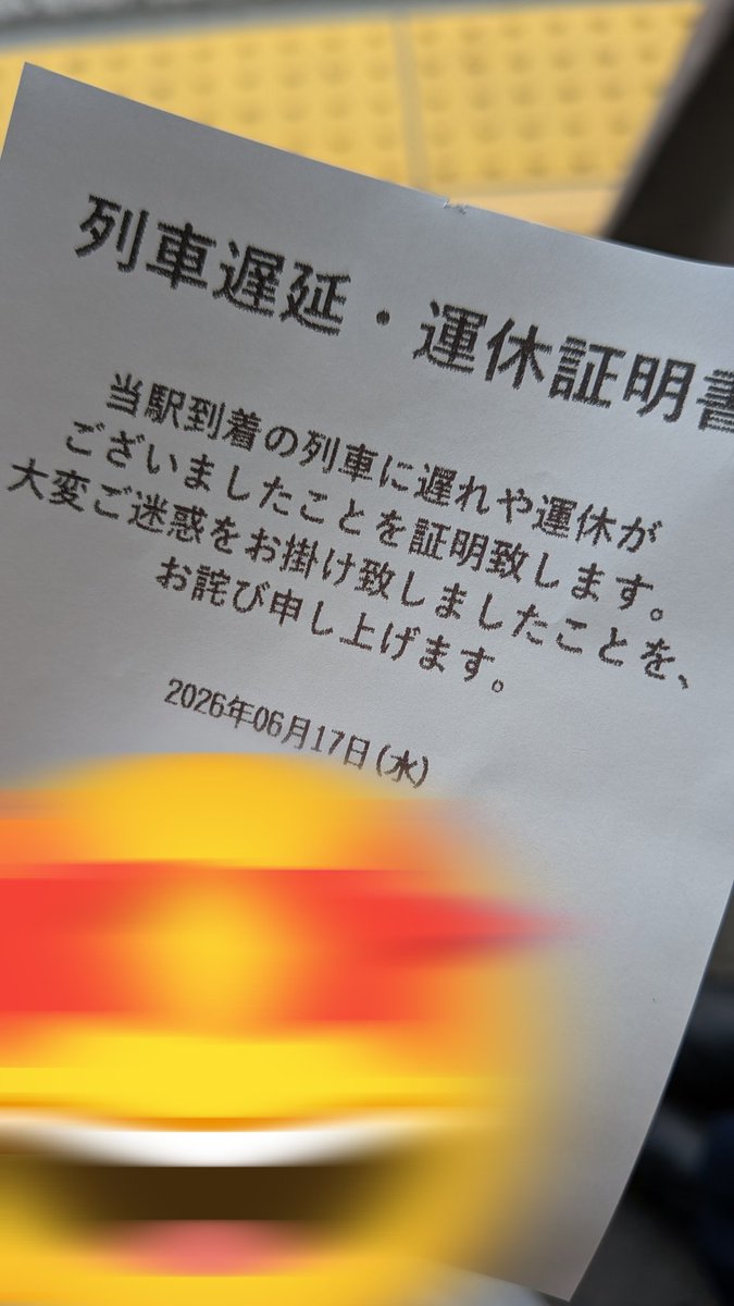 追懐 tweet media