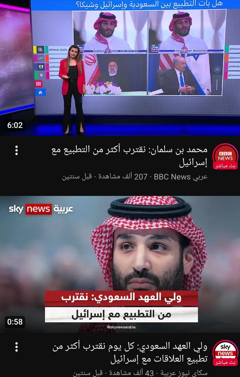 Ahmed 🇵🇸🇵🇸🇪🇬 tweet media