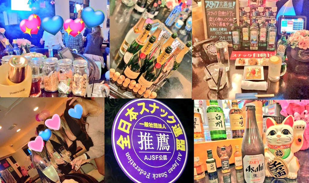 jidoudoor123's tweet photo. 🥃6/17(火)☀️

🚪当店は女性様に多くご利用を頂いて
おり💗安心・明朗会計💗居心地の良さ
を第一に考えたお店です🚪

👭女性お一人様でも気兼ねなく過ごせる
空間の関内スナック自動ドア👭

🌿明るく清潔な白を基調とした店内🌿

💁‍♀️今宵も19時🥂皆様のご来店心待ちに
しております💁‍♀️

#basegate #DeNA https://t.co/pfUGHFg7jW