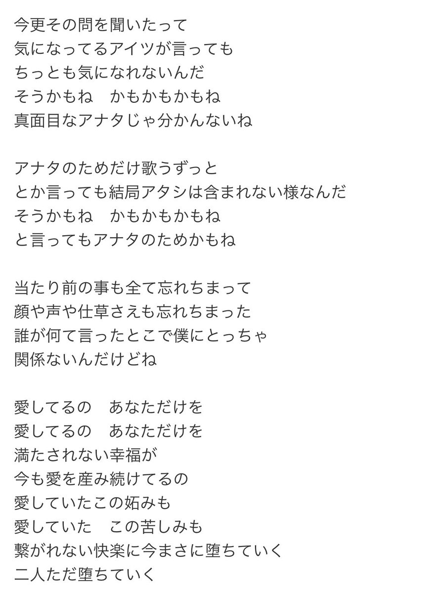 幸希 tweet media