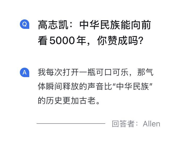Kenntnis22's tweet photo. 可口可乐的历史比“中华民族”更古老 https://t.co/2OXV2Xk5S7