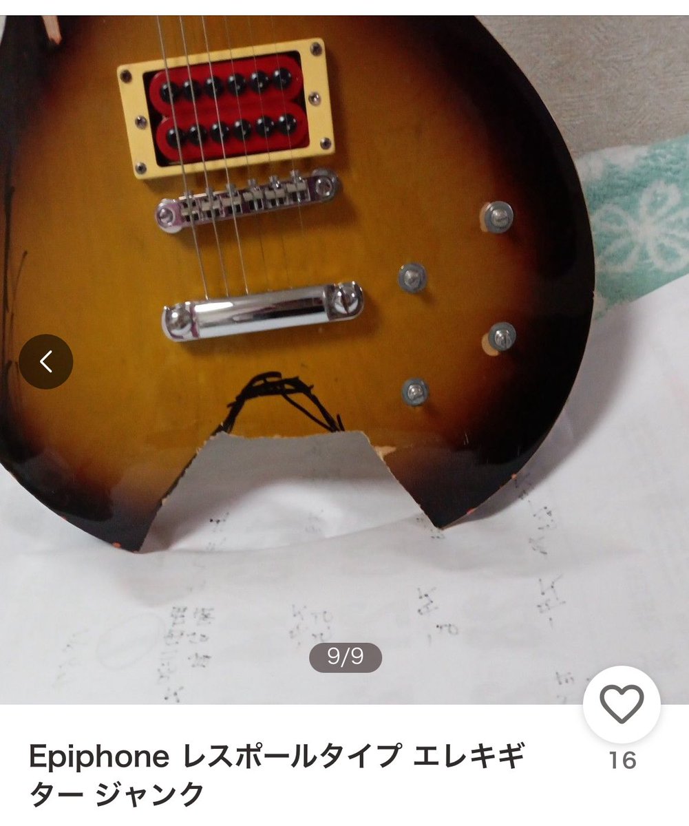 Kenshi_Pokekara's tweet photo. うわあああ😭
何がしたかったんだろ🥺
しかもEpiphoneじゃないし… https://t.co/bs9jKZM2An