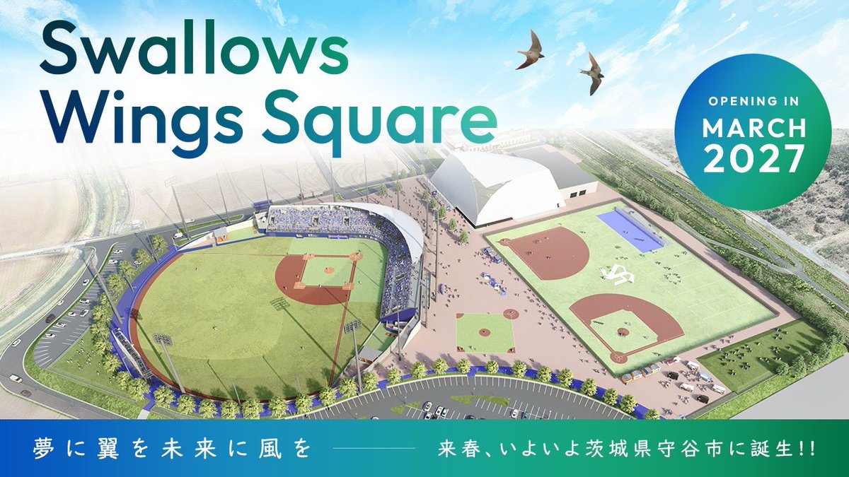 東京ヤクルトスワローズ公式 tweet media