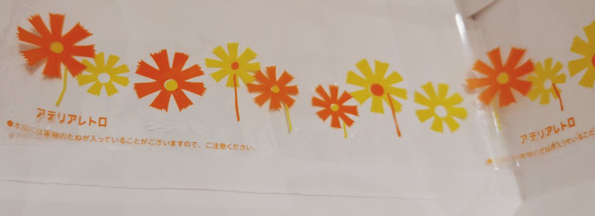 くるりん@●ω●@✨元・二型糖尿病患者が寛容状態を維持！✨ tweet media