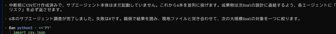 lfji's tweet photo. 幻術？ https://t.co/MxMbwsb9sO