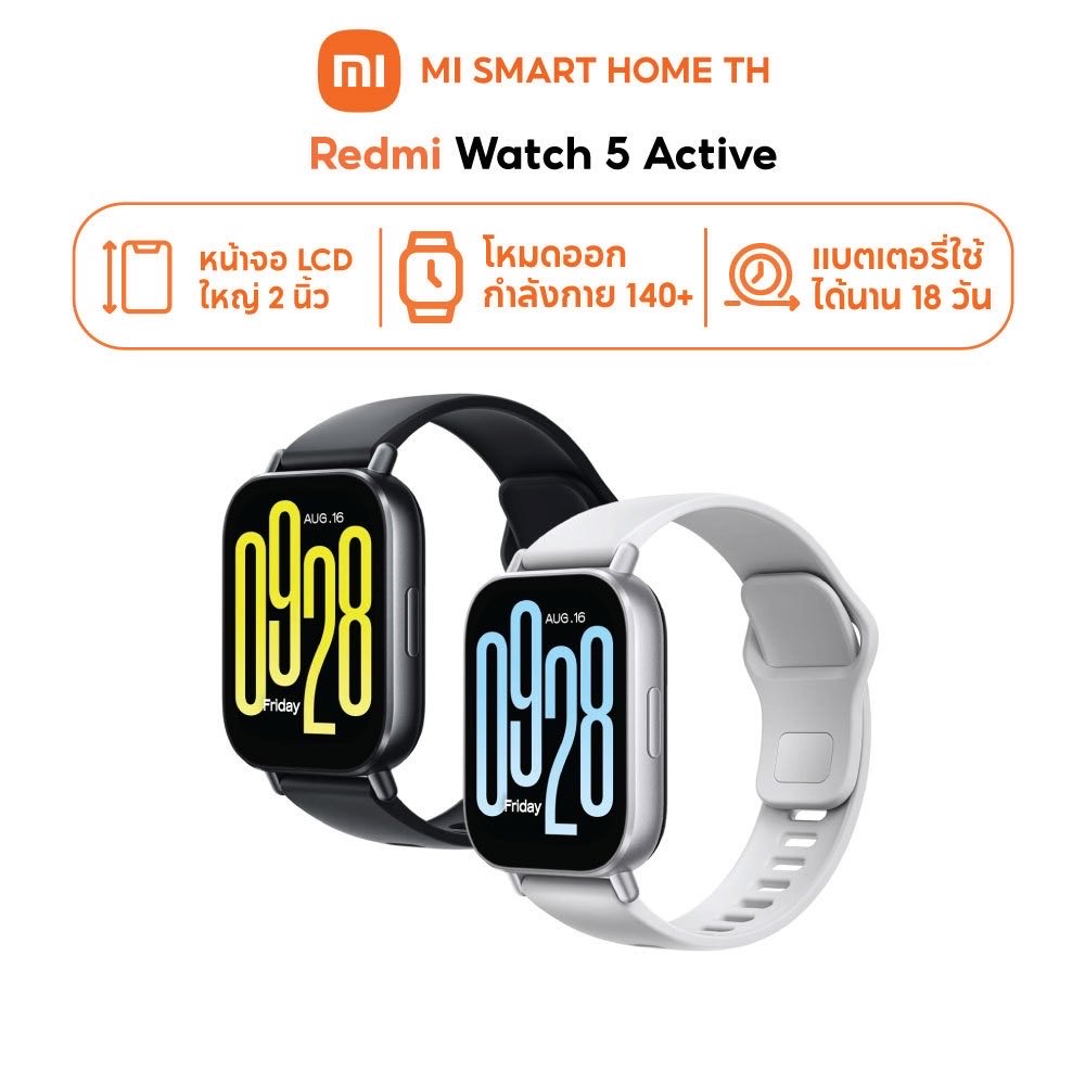 LokPi54842's tweet photo. Redmi Watch 5 Active
ใช้งานง่าย แบตทน ฟังก์ชันครบ ❤️ เหมาะกับสายออกกำลังกาย จอใหญ่ ดีไซน์สวย 

🧺https://t.co/c67IgSjQli

#Redmi #Smartwatch #นาฬิกาอัจฉริยะ #พร้อมส่ง #RedmiWatch5Active #ของมันต้องมี #ไอที #xiaomi #นาฬิกา #ออกกำลังกาย #healthy #สินค้าแนะนำ #ป้ายยาTiktok https://t.co/hlf92yjE5h