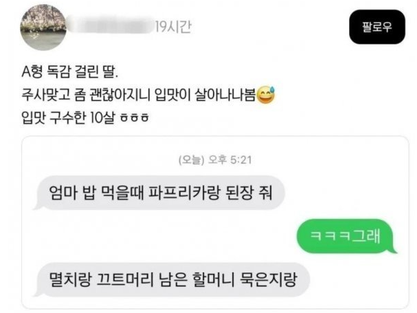 이씨네 tweet media