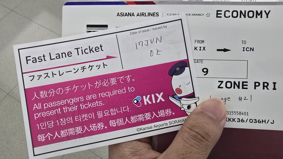 eito_squirrel's tweet photo. 空港からおはようかん〜
えー、再び韓国へ行ってきます
半年で3回目やな(笑)
初のKIXラウンジやな
今日も1日がんばりぼん！ https://t.co/hdsOlkY6vC