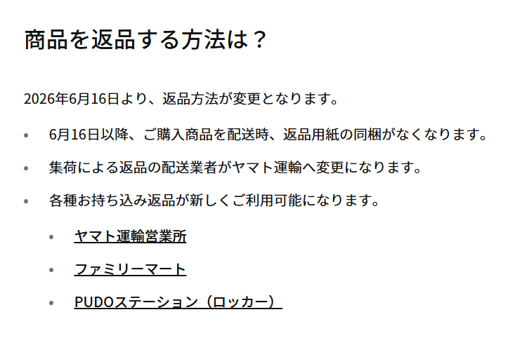 japanicanblog's tweet photo. ナイキオンラインストアで2026年6月16日より、返品方法が変更となります。

【PR】 [ナイキ公式]オンラインストアでチェック https://t.co/COgWnvZRyj https://t.co/sYZ60bzMKb
