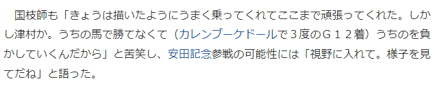 でふぉ@7thDay1参戦 tweet media
