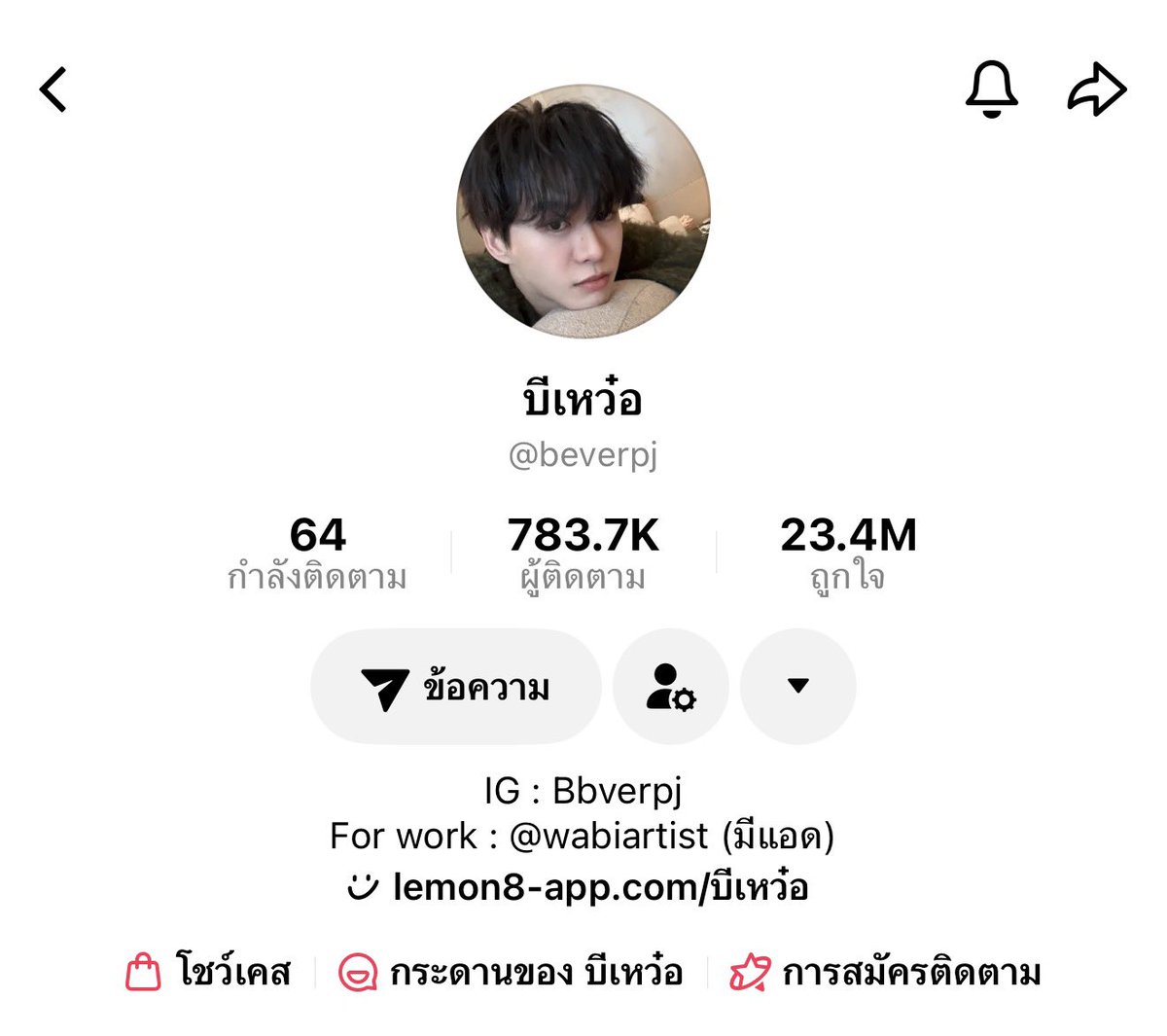 navir_w's tweet photo. บีเวอร์กับบีเหว๋ออะเนอะ บีเหว๋องึจางง น่ารักกก https://t.co/OYQbQEMQam