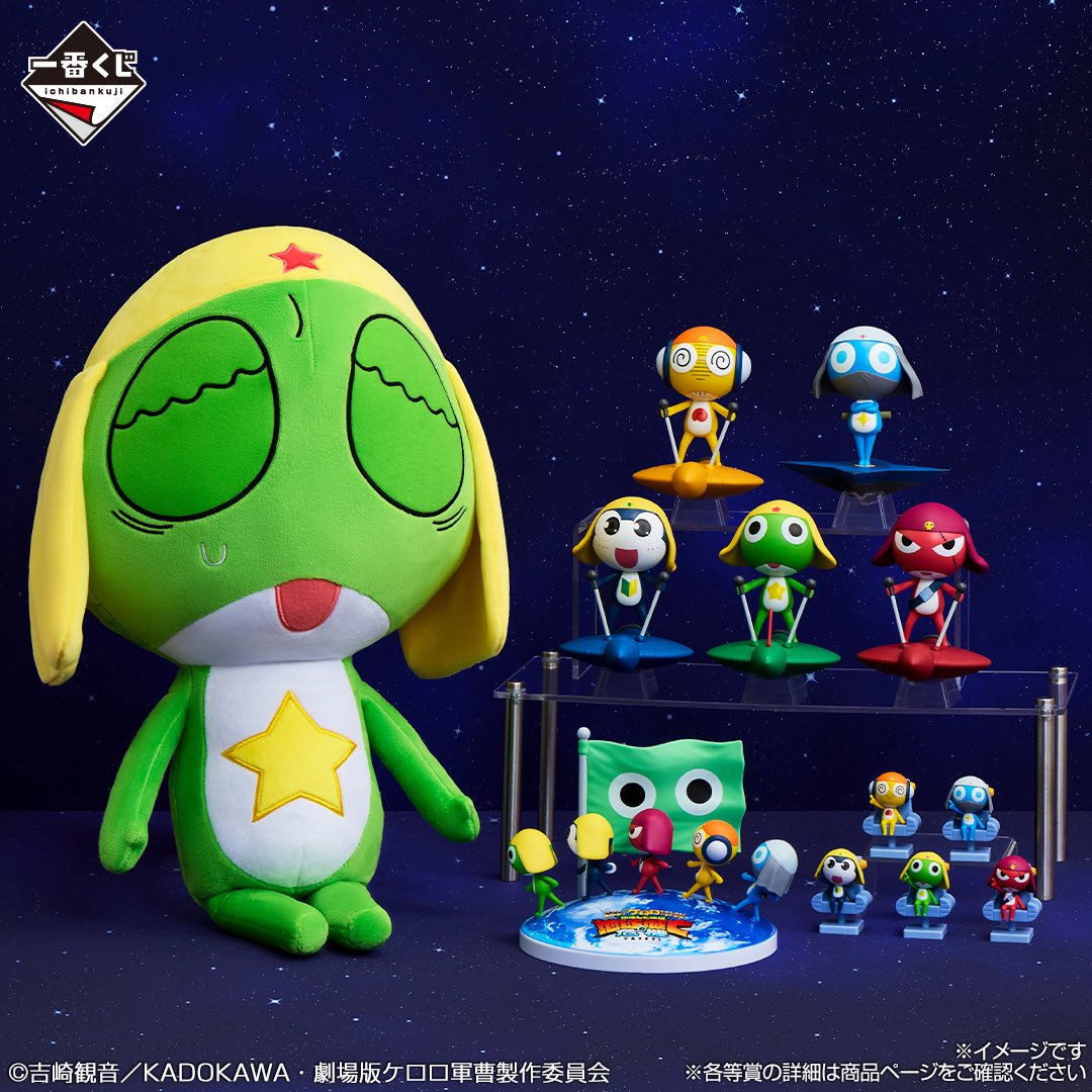 japancapsuletoy's tweet photo. 7月のケロロ軍曹くじ可愛い..
https://t.co/xnvSSqp61E https://t.co/DBqfaYe26y