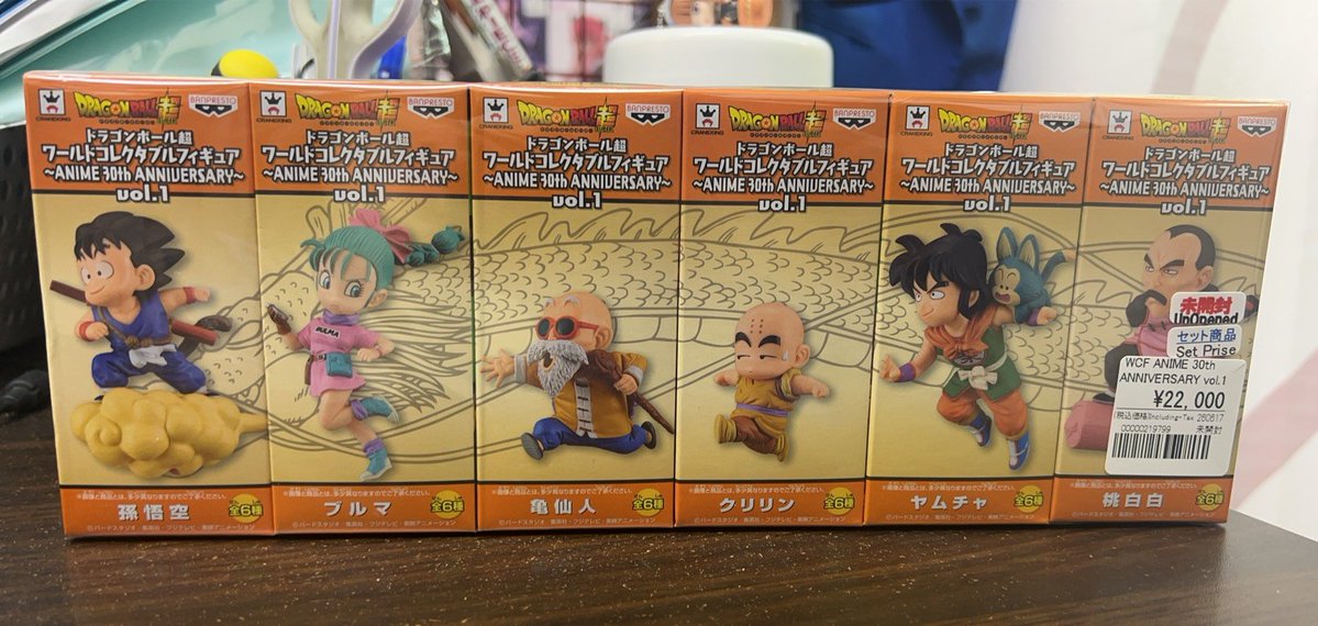 ドラゴンボール 販売情報】 □ワールドコレクタブルフィギュア ◇ANIME