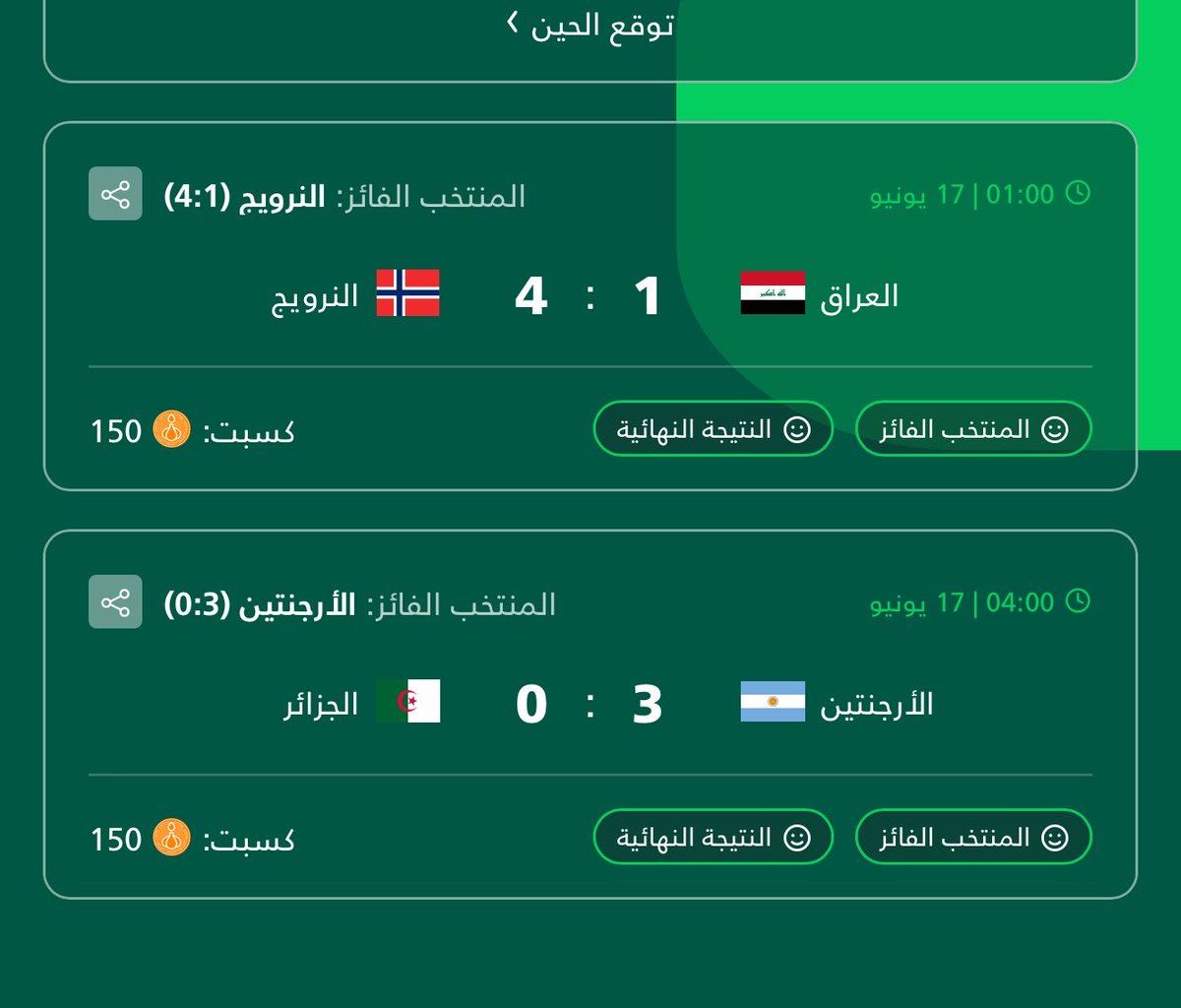 HazimBH's tweet photo. @ShawarmerSA اعطووووني الصدارة https://t.co/7vTj8fBI3B