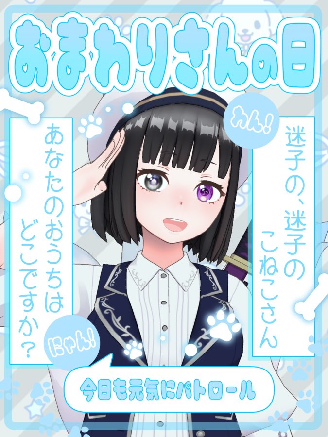 3170himiko's tweet photo. 今日のおはV☀️

邪馬台国パトロールは埴輪と土偶に出会えます┏|∵|┛
深夜に遭遇しても松明があればよく見えるから大丈夫🔥

迷子の方にたまに道案内することもあるけど、邪馬台国は…どこにあるんだ…⁉️

今日も皆にとって元気に健やか祈祷🔮🙏🏻✨

 #おはようREALITY
 #おはようVTuber https://t.co/KRathIOQZW