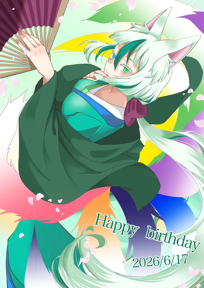 本日はFFさんのゆきんこさん(@Sah2O45629 )宅の七刀狐さんのお誕生日