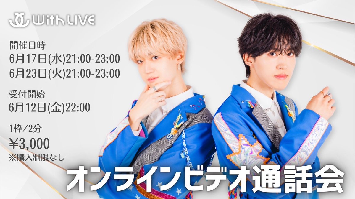 LokuRok's tweet photo. 《本日のLokuRok》

LokuRok
📞オンラインビデオ通話会With LIVE 21:00~
https://t.co/4IMxc58CXv https://t.co/C5LILB7WyU