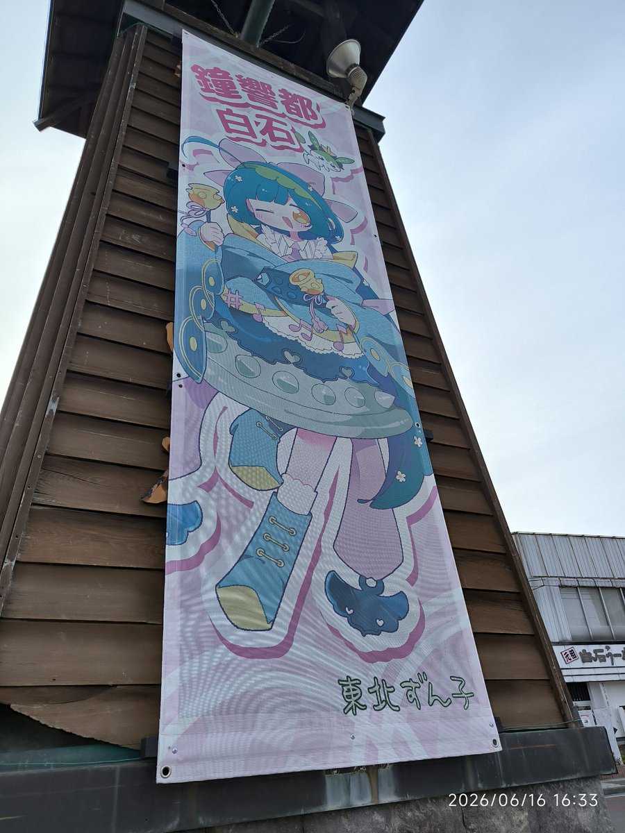 tokageto(フェレコップ) tweet media