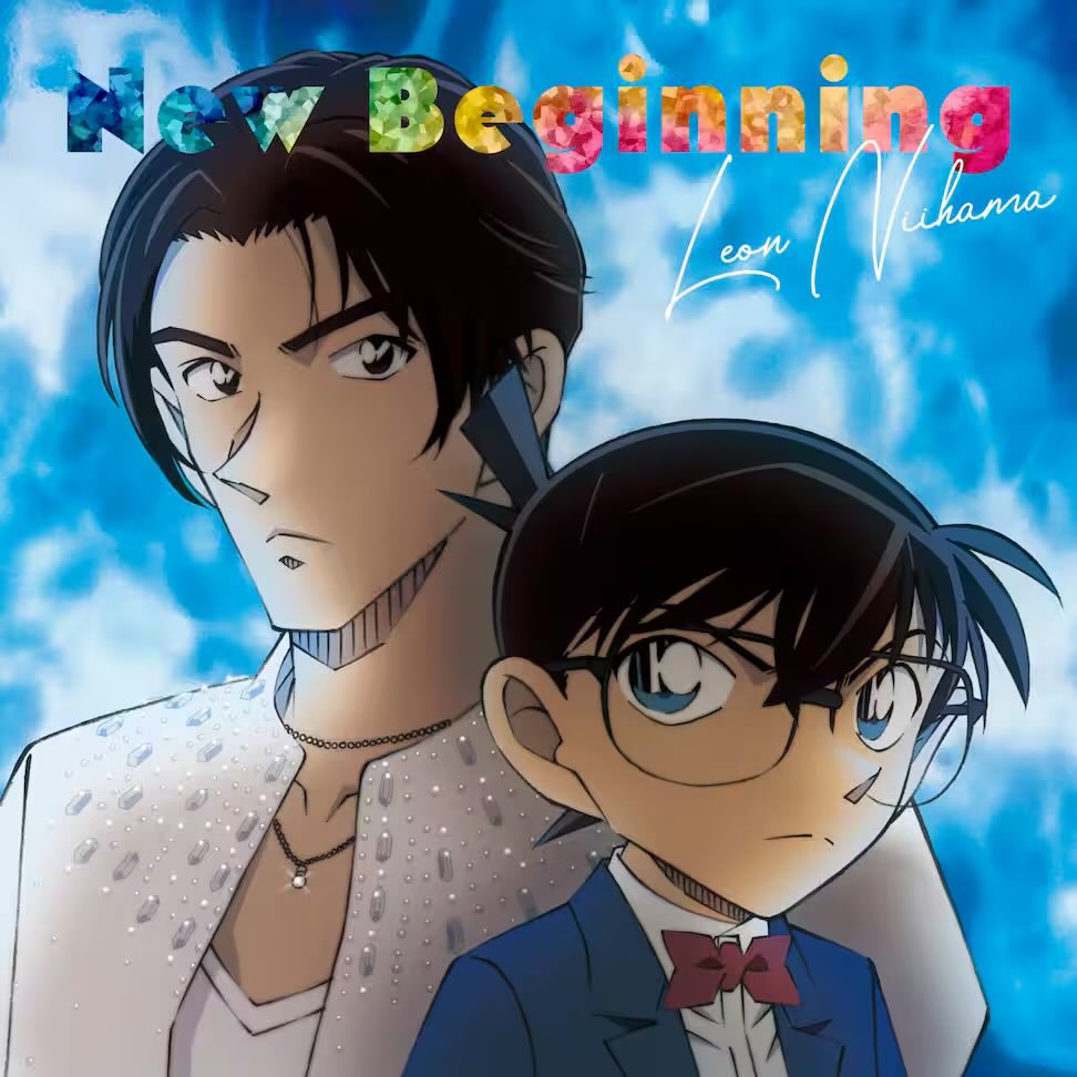 conan_jouhou's tweet photo. 【速報】
7/11(土)のTVコナンよりOPが変更…！
⠀
『　新浜レオン｜愛のFIRE   』
⠀
「新浜レオンの新たな姿を見せてほしい」という制作サイドのリクエストを受けて制作された楽曲。
⠀
レオン史上最もロックなサウンドとのこと！
#名探偵コナン https://t.co/y9l76m89pk
